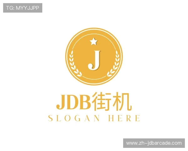 介绍JDB街机