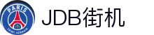 JDB街机 - (中国)鄂州JDB街机有限责任公司欢迎您